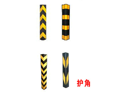護(hù)角.jpg